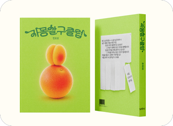 출판 디자인
